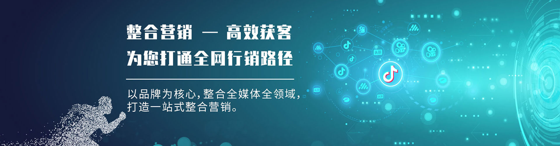 宜兰sem竞价